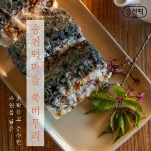 송천떡마을 쑥버무리 5kg부터